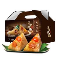 广州酒家 蛋黄肉粽 粽子 1kg