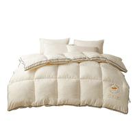 无印良品双边立体纤维被子 四季被芯4斤200x230cm 双边立体大豆被