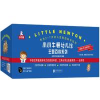 《小小牛顿幼儿馆主题百科系列》（套装共60册）