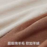 松山棉店【自由穿小暖羊家居服】男长袖睡衣女含羊毛抑菌外穿 女士-咖色 L （女士165，男士175）