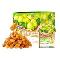 三只松鼠澳洲金提干16g*20袋 免洗葡萄干蜜饯果干休闲零食儿童果蔬