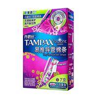 TAMPAX 丹碧丝 幻彩系列 易推导管棉条 大流量型 7支