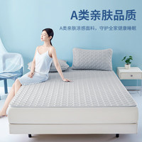 TAIHIA类泰国冰感丝乳胶凉席薄垫褥子软席可水洗机洗折叠垫三件套 高级灰（加厚升级款） 200cm*150cm