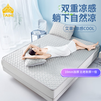 TAIHIA类泰国冰感丝乳胶凉席薄垫褥子软席可水洗机洗折叠垫三件套 高级灰（加厚升级款） 200cm*180cm