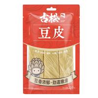移动端、京东百亿补贴：古松食品 古松 干豆皮 110g