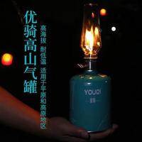 kankeirr【新疆发货】户外高山扁气罐防爆高原野高山罐营烧烤炉具燃气液化