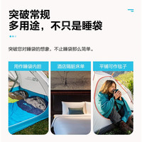 牧高笛 抓绒睡袋户外露营加厚摇粒绒隔脏防寒睡袋便携收纳内胆毯子 橄榄绿/抓绒睡袋