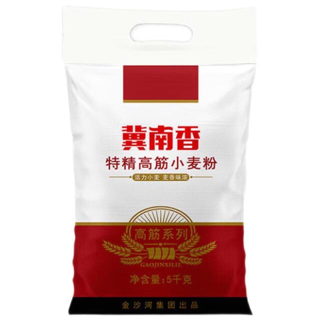 冀南香 面粉 特精高筋小麦粉 麦芯粉 白面粉 5kg 馒头包子面条饺子