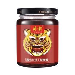 虎邦 &京觅魔鬼辣入门200g+进阶200g+高阶200g
