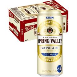 麒麟 一番榨啤酒