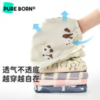 博睿恩男女宝宝防蚊裤2025儿童夏季薄款防晒凉感裤子 紫莫色