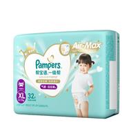 帮宝适 散热王者一级帮婴儿拉拉裤尿不湿尿片尿布超薄透气XL64