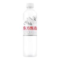 东方甄选天然矿泉水源自长白山瓶装水小瓶桶装水大桶饮用水饮品 【2包装】500ml*24瓶/包