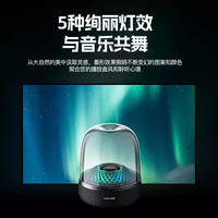  Harman Kardon/哈曼卡顿 Aura Studio 4 哈曼卡顿琉璃4代  黑色