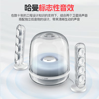 【88VIP】哈曼卡顿 Harman Kardon水晶4代