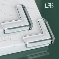 新笙记 透明防撞条儿童婴儿防磕碰软包保护条护角贴防撞角防护缓冲边角