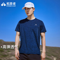  Pioneer Camp/拓路者 快干 男士短袖T恤