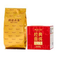 Lancang Ancient Tea 澜沧古茶 普洱熟茶经典1983云南普洱80g 2024年散茶盒装