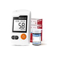 三诺 GA-3 血糖仪 100片试纸+100支采血针