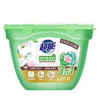 超能 洗衣凝珠三腔多效合一植沐悦色持久留香机洗快洗专用旅行洗衣液 店长推荐