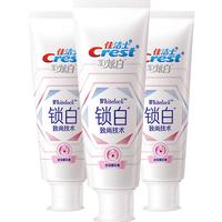 Crest 佳洁士 3D炫白锁白致尚技术牙膏 清恬樱花香 120g*3
