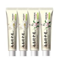 两面针中药牙膏家庭装440g(加4支牙刷) 茉莉110gx2支+亮齿110g*2支