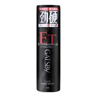 GATSBY 杰士派 定型喷雾 激硬定型款 215ml