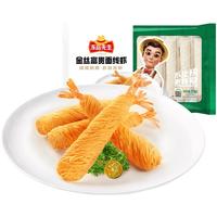 冻品先生 安井  金丝富贵面线虾  250g下午茶点心半成品