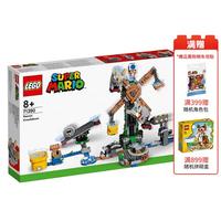 LEGO 乐高 Super Mario超级马力欧系列 71390 超级马力欧：击落布伊布伊扩展关卡
