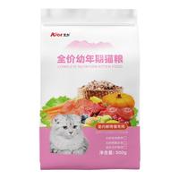 Aier 艾尔 室内解馋猫全阶段猫粮 1.5kg