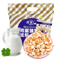 青食 精制鸡蛋菠萝豆 营养小蛋酥 大礼包 480g