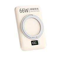 XJXH【3C认证 可上飞机 通用手机型号】20000毫安磁吸无线充电宝 旋转支架移动电源适用于苹果安卓系列 玫瑰米色顶配版:2万毫安+磁吸充电+欧盟电芯更耐用