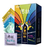 诺丝 避孕套 7重幻想42只超薄大颗粒润滑套套男用成人计生用品