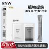 如薇 5盒RNW鼻贴去黑头鼻贴导出液收缩毛孔深层清洁温和草莓鼻