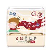 cojin 茵茵 柔软童话家系列 拉拉裤 XL22片