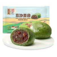 五芳斋 WU FANG ZHAI 中华老字号清明节艾草青团 蛋黄肉松青团糯米团子 60克*6豆沙青团