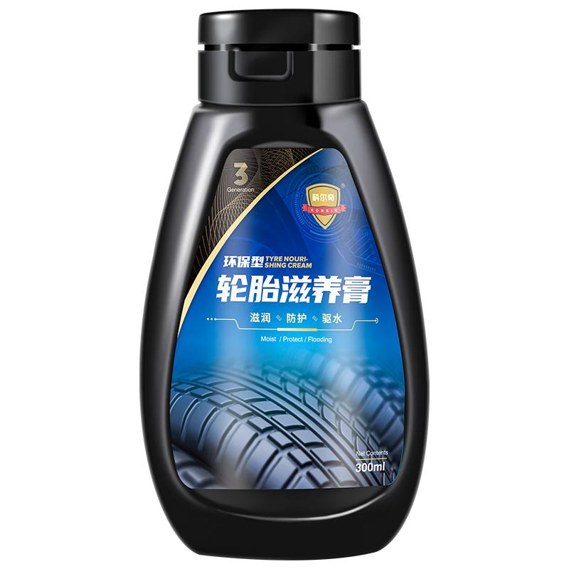 科尔奇（KORKIE）汽车轮胎蜡光亮剂持久防老化防裂轮胎膏养护轮胎保养去污上光油增 轮胎滋养膏300ML【可用50个胎】