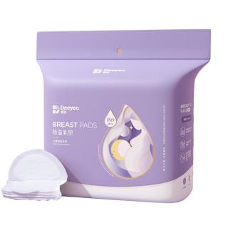 Deeyeo 德佑 云薄速吸系列 YX026 防溢乳垫 150片