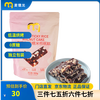 麦臻选 麦德龙商超零食小吃 血糥米核桃糕 500g爆款好价！