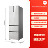 卡萨帝 380L自动制冰三门小型嵌入式风冷无霜家用超薄冰箱