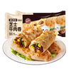 林饱饱 芝士牛肉卷110g*1  任选6件