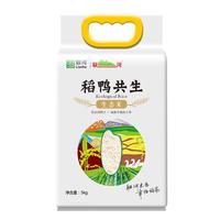 Lianhe 联河 稻鸭共生 生态米 5kg