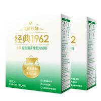 飞鹤 FIRMUS金装全家营养粉 膳食纤维 青少年中老年全家粉 金装益生菌多维400g*2盒