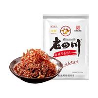 金角老四川重庆休闲零食小吃麻辣灯影牛肉250g中华老字号
