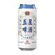 有券的上：双合盛 五星经典啤酒 10°P 500ml*12罐
