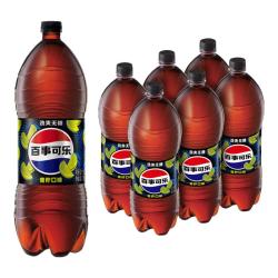 百事 青柠味碳酸饮料汽水 2L*6大瓶