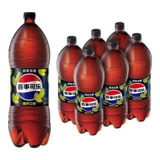百事 青柠味碳酸饮料汽水 2L*6大瓶