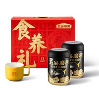 五谷磨房食养礼礼盒黑芝麻糊核桃芝麻粉1092g