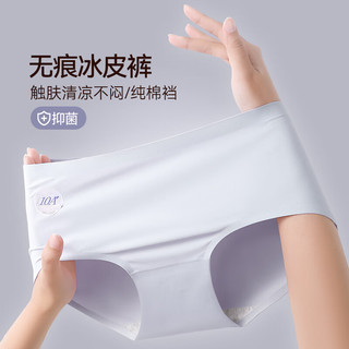 已朵内裤女冰丝无痕中腰少女三角裤夏季薄款透气大码女生短裤头 E组-薄荷初夏-绿色+黄色+紫色 3条 M 【体重80-100斤】