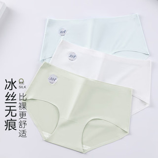 已朵内裤女冰丝无痕中腰少女三角裤夏季薄款透气大码女生短裤头 E组-薄荷初夏-绿色+黄色+紫色 3条 M 【体重80-100斤】